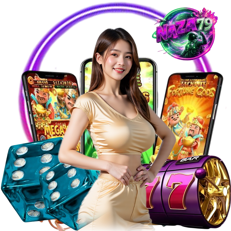 naza79 โค้ด